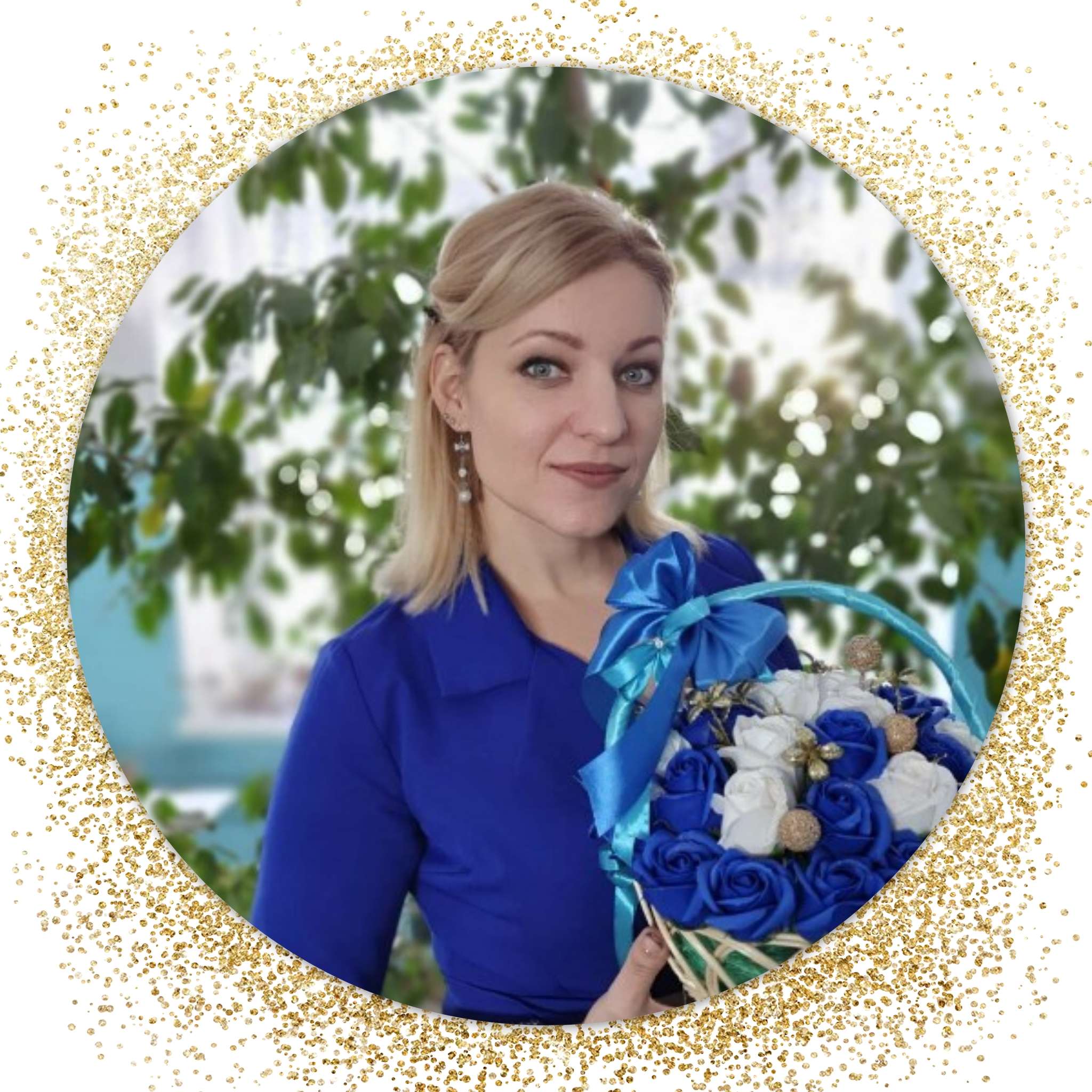 Кулькова Татьяна Александровна.