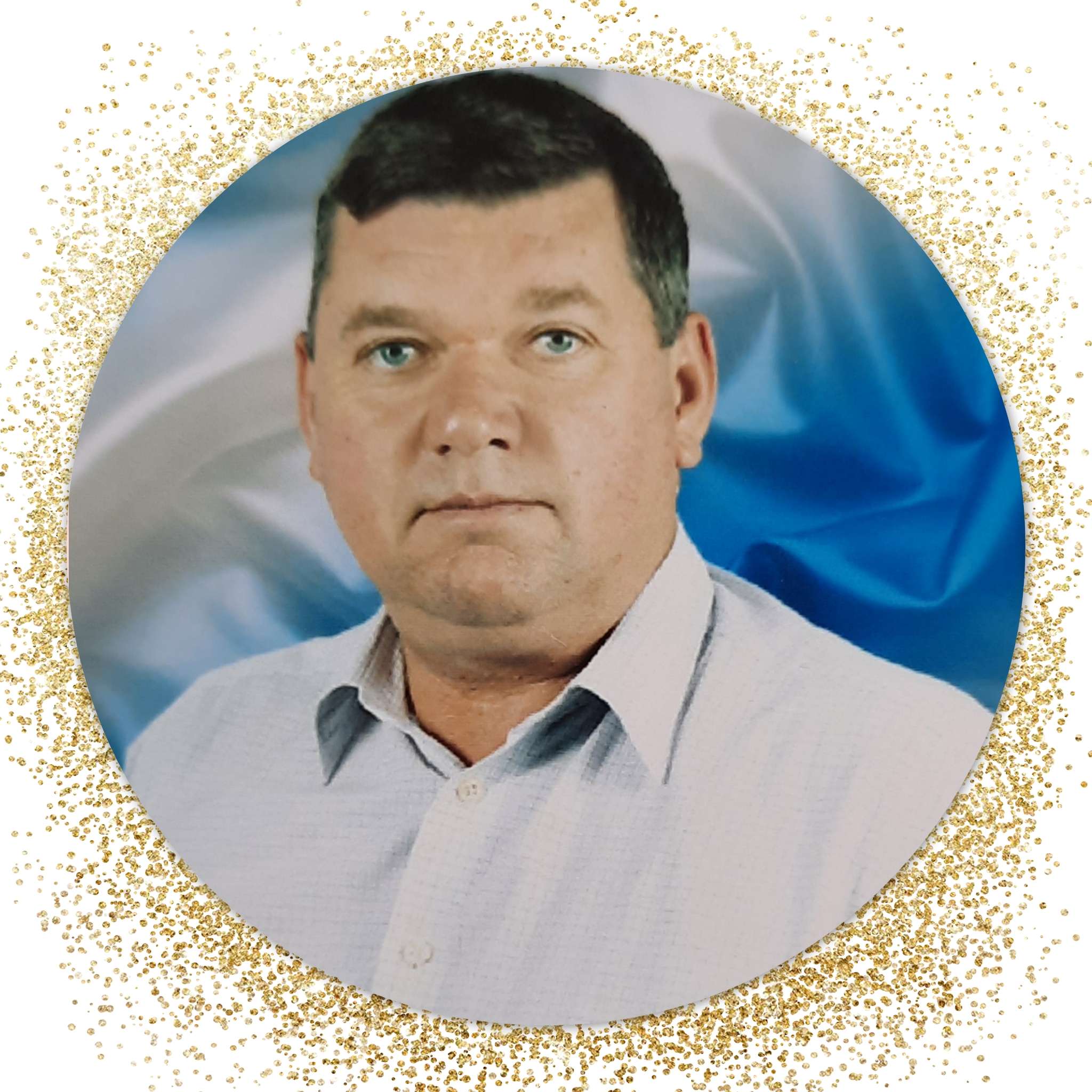 Кунин Александр Борисович.