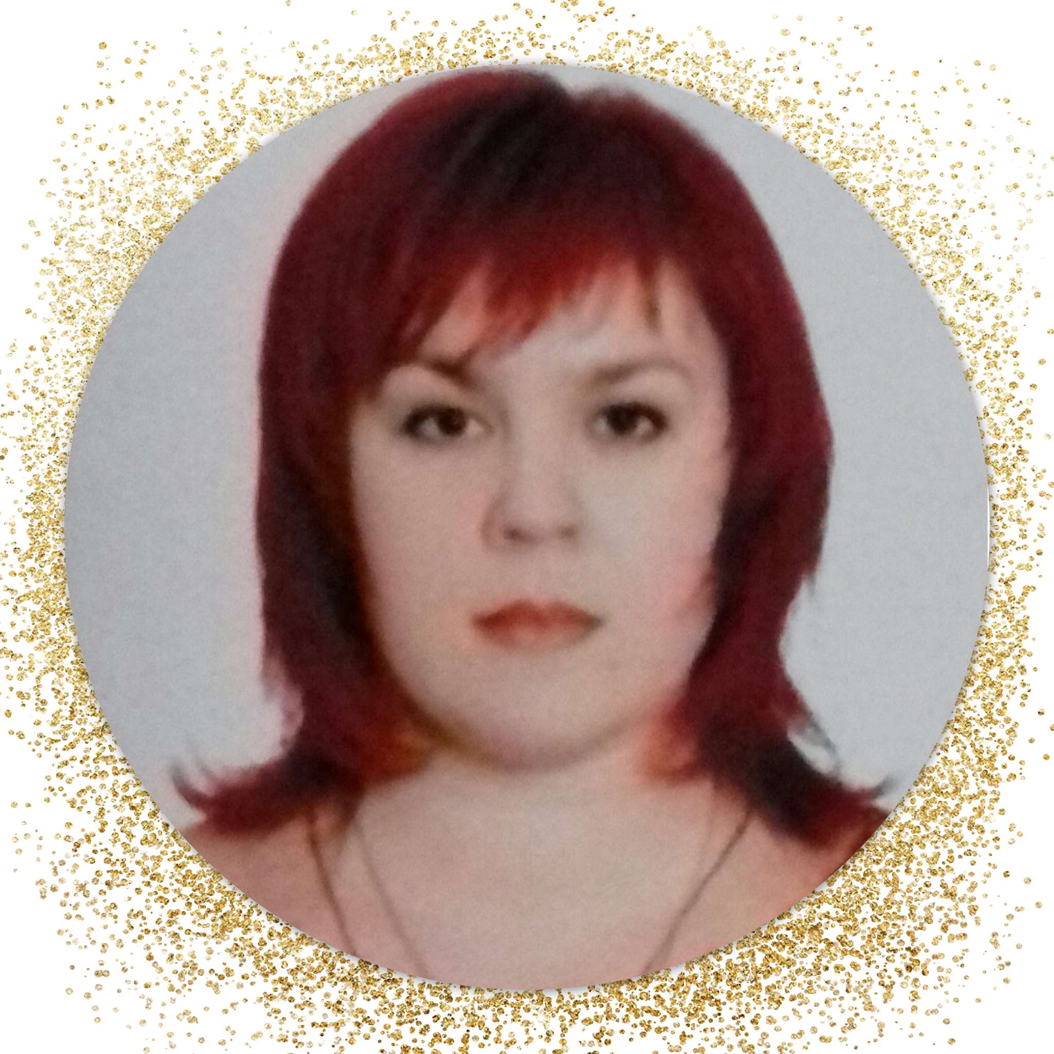 Шартон Елена Геннадьевна.