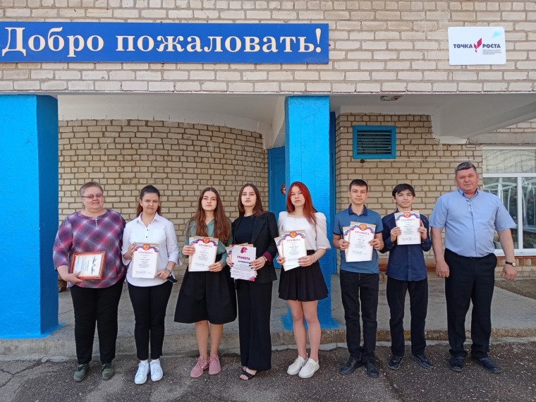 Вручение наград.